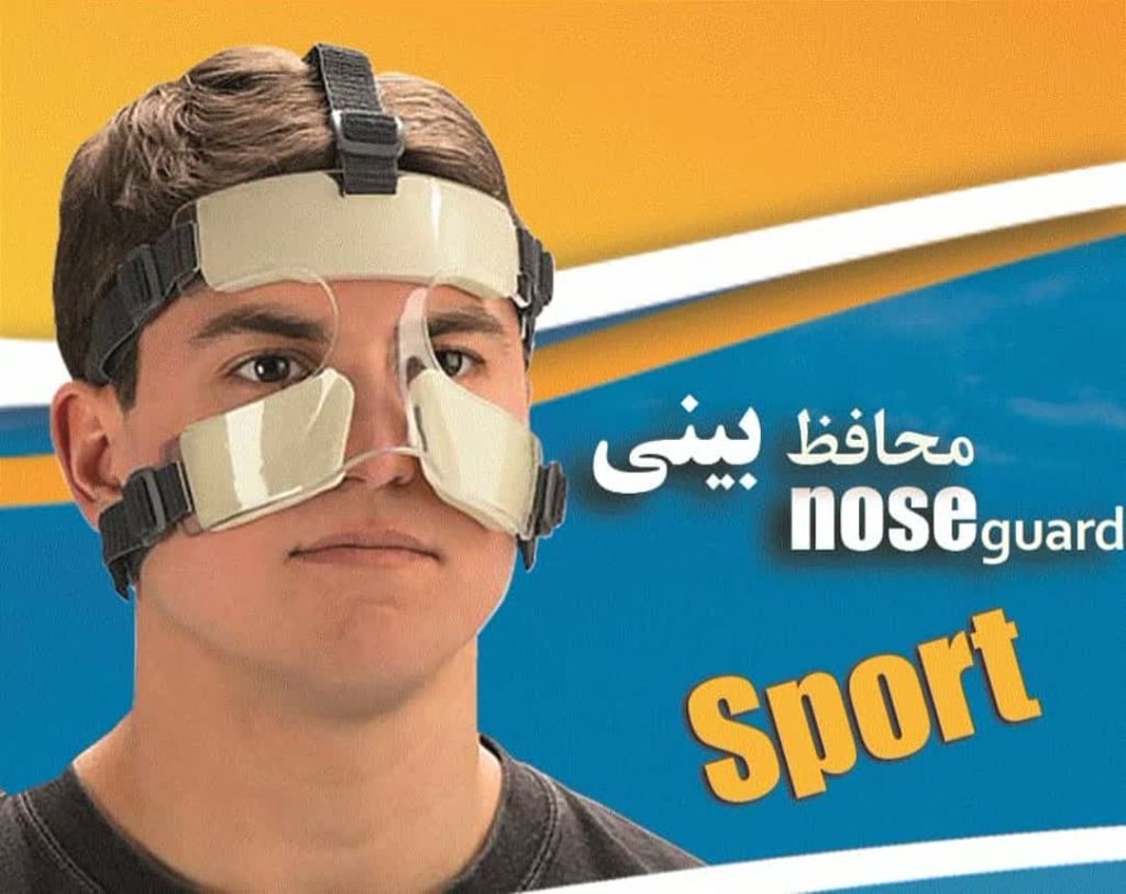 محافظ بینی ورزشی اوتک